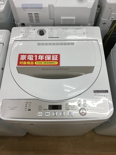 【取りに来れる方限定】SHARPの全自動洗濯機です！！！
