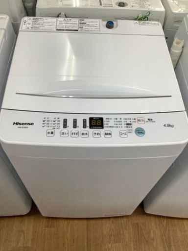 安心の6ヶ月保証付！2021年製Hisense(ハイセンス)の4.5kg全自動洗濯機