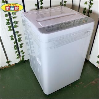 愛品館八千代店】Panasonic(パナソニック) 2017年製 5.0㎏ 全自動洗濯機