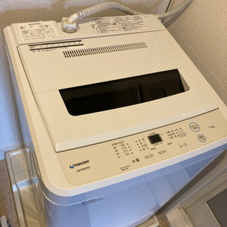 【ネット決済】洗濯機 7kg