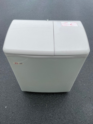 2層式洗濯機