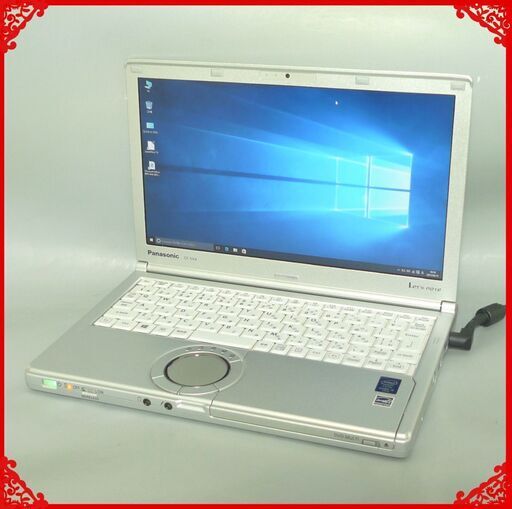 在庫処分 送料無料 日本製 ノートパソコン 中古動作良品 12.1型 Panasonic CF-SX4EDHCS 第5世代Core i5 8GB 320G DVDRW 無線LAN Windows10 LibreOffice