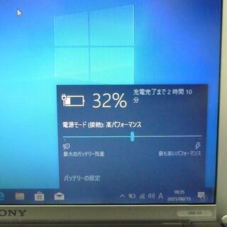 ノートパソコン 中古動作良品 12.1型 SONY VGN-G3ABVS Core2Duo 2GB 