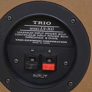 TRIO トリオ LS-303 3WAY 3ウェイ ブックシェルフ型 スピーカー ペア (E1051tnxY)