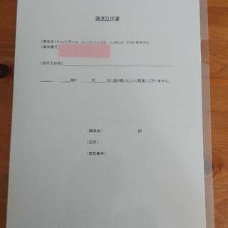 キャノンデール スーパーシックスハイモッド 2010年  コスカボSLR、デュラ