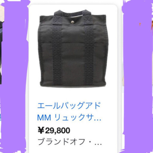 美品