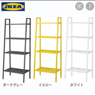 IKEA オープンシェルフ4段ホワイト　定価6,999円