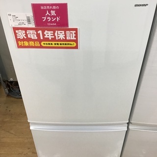 取りに来れる方限定！SHARPの2ドア冷蔵庫です！！
