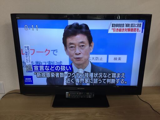 MITSUBISHI 三菱 LCD-40MXW300 液晶カラーテレビ 40インチ