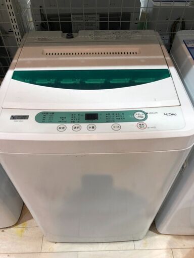 洗濯機　4.5Kg　ヤマダ　2019年