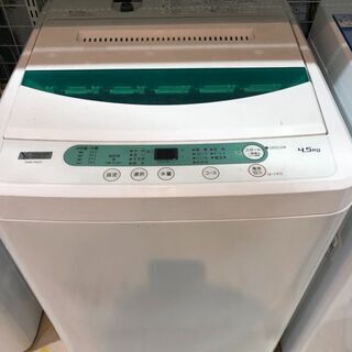 洗濯機　4.5Kg　ヤマダ　2019年　