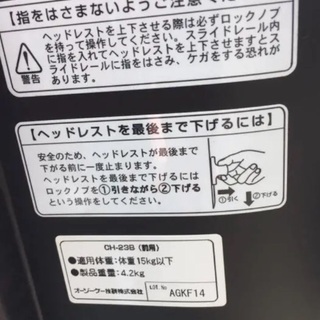 丸石　マルイシ　ふらっかーずシュシュ　内装3段階変速　オートライト子供乗せ自転車