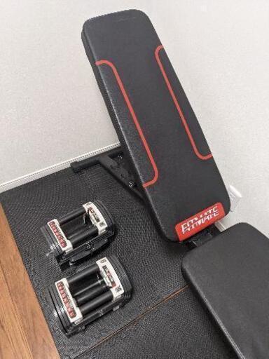 自宅筋トレ用ダンベルセット、マット、ベンチのセット