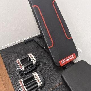 自宅筋トレ用ダンベルセット、マット、ベンチのセット