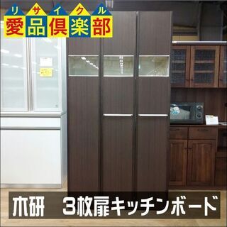 掛け軸 桂月 南天に雀 絹本 希少 軸装 茶道具 掛軸 美品 です。