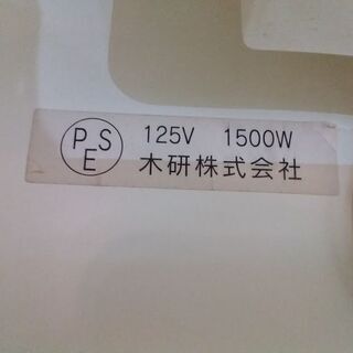 【愛品倶楽部柏店】　木研　３枚扉キッチンボード　ＫＳ－８００２　食器棚　こげ茶　【店舗同時販売中】　