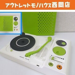 昭和レトロ サンヨー ラジオ付ポータブルプレーヤー PG-R9 ...
