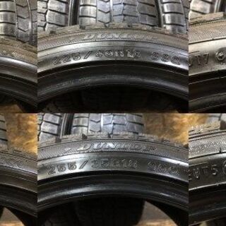 DUNLOP WINTER MAXX WM02 255/35R18 x2 225/40R18 x2 18インチ 