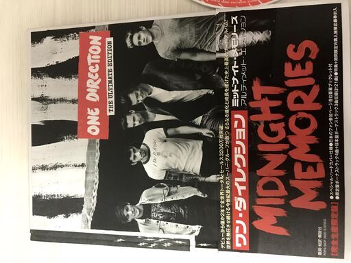 完全生産限定盤 One Direction The Ultimate Edition Midnight Memories きむら 大井町のcdの中古あげます 譲ります ジモティーで不用品の処分