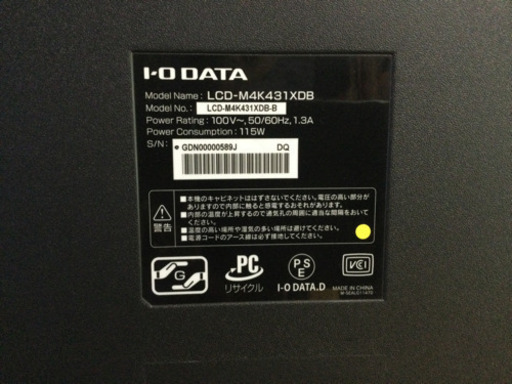 4k対応43型液晶モニター　LCD-M4K431XDB