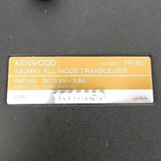 無線機 KENWOOD ケンウッド 430MHz オールモード TR-851 マイク付 トランシーバー 通電OK ジャンク扱い品 札幌 西野
