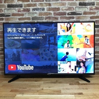 即日受渡❣️4K大画面50型液晶ディスプレイ31000円 即日受渡❣️4K大画面50型液晶ディスプレイ31000円