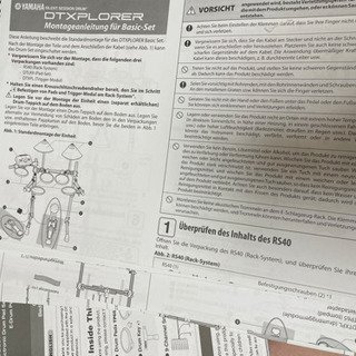 DTXPLORER YAMAHA 電子ドラム