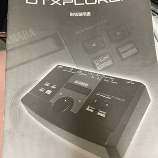 DTXPLORER YAMAHA 電子ドラム