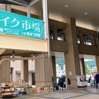 リメイク市場4月3日・日曜日 手作り品などの販売イベント開催