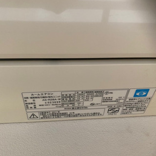 鹿児島市 FUJITSU 8畳用エアコン！