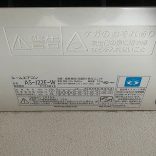 鹿児島市 FUJITSU6畳用エアコン