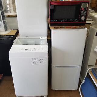 新生活スタートの方必見❗家電3点セット 冷蔵庫、洗濯機、レンジ