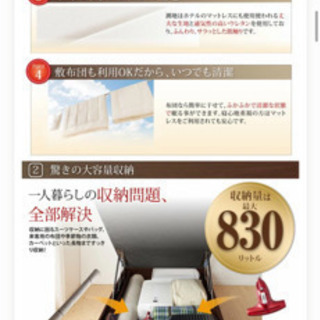セミダブル  ベッドフレーム　ベッドマットホワイト