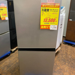 【取引完了】National 5ドア 冷蔵庫 NR-E462TL-SR 楽天市場】パナソニックオペレーショナルエクセレンス National