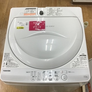 取りに来れる方限定！TOSHIBAの全自動洗濯機です！