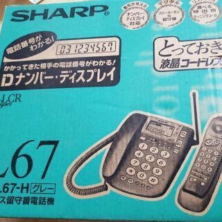 格安‼️お買い得‼️【日本完売 SHARPコードレス留守番電話機】