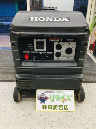 ホンダ EU24i インバータ発電機【リライズ野田愛宕店】【店頭取引限定】【中古】管理番号：ITBRDOOOGWS4