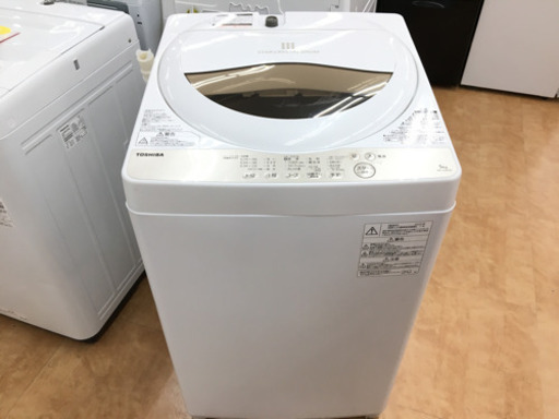 【トレファク摂津店 】TOSHIBAの全自動洗濯機が入荷致しました！
