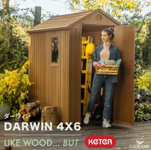 新品！KETER ケター ダーウィン Darwin 屋外 物置 収納庫 大型【配送可】