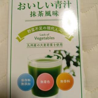 (受け渡し完了しました)九州産野菜の青汁(3g×5包)10箱をあげます