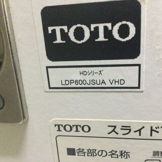 TOTO　洗面化粧台　シャンプードレッサー　LDP600JSUA　W600タイプ