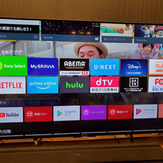 ?️SONY?BRAVIA ✌55v型 ?KJ-55X8500C Android TV?️YouTube 