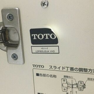TOTO　洗面化粧台　シャンプードレッサー　LDP600JSUA　W600タイプ　③