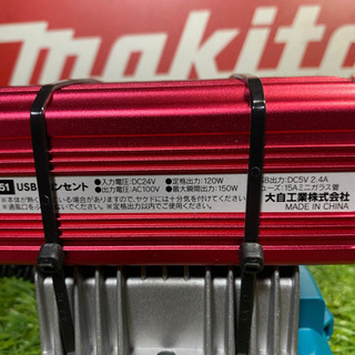 マキタ バッテリー取り出しAC100v    ③