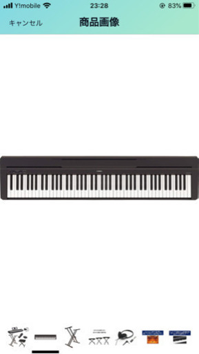 東京都の楽器 【ネット決済可】YAMAHA P-45B 電子ピアノ 88鍵盤 Xダブル