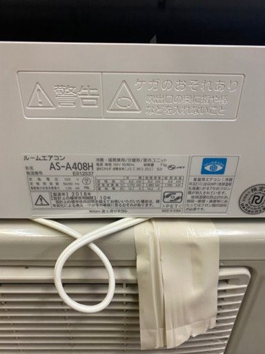 送料無料【ルームエアコン】【値段交渉あり】FUJITSU 4.0KW | inmarco.ae