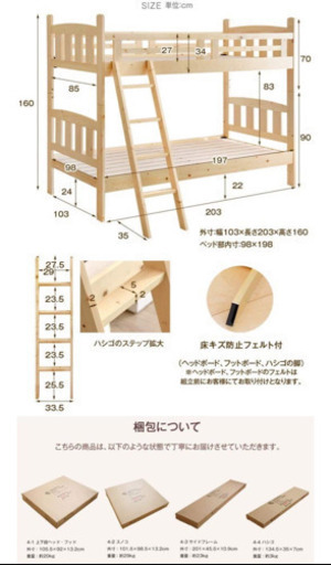 2段ペット、3ヶ月使用.ほぼ新品.アマゾンで25000円購入