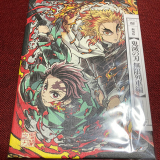 鬼滅の刃 無限列車 初回限定版+アニメイト限定クリアファイル - マンガ 