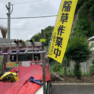 お庭の除草など - 竹田市