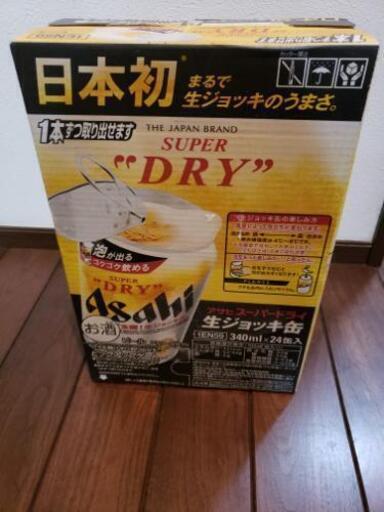 アサヒスーパードライ　生ジョッキ缶　340ml